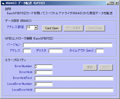 8564EC Data Transfer - 1