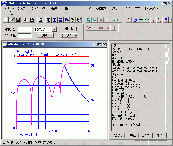 S-NAP PrtSc - 2