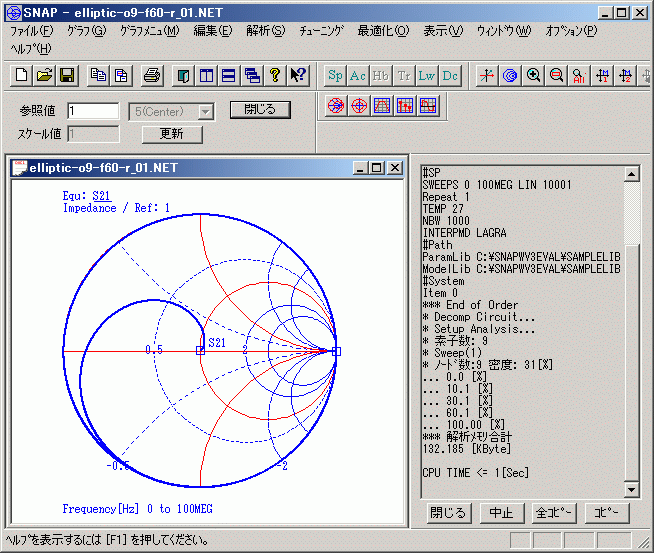 S-NAP PrtSc - 3