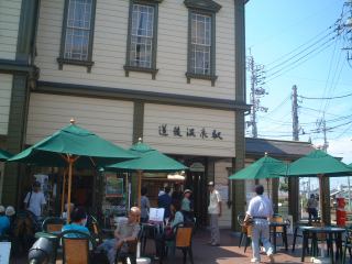 2003-09-07 12:20:48
